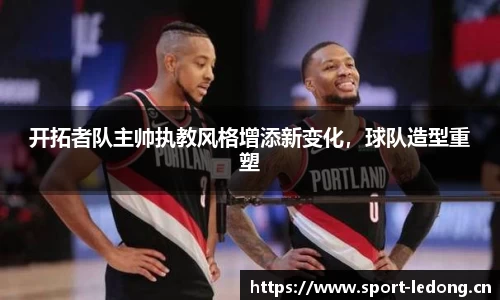 ld乐动体育官方网站