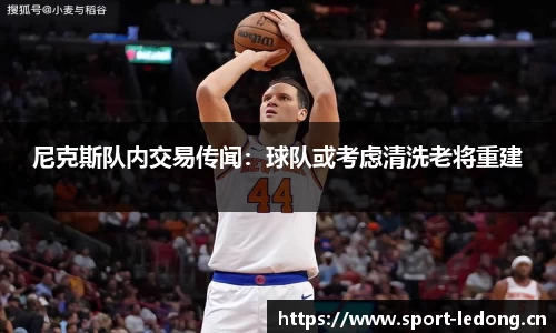 ld乐动体育平台