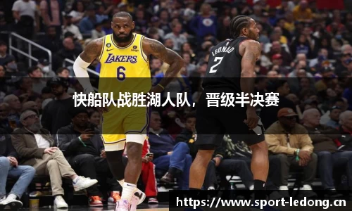 ld乐动体育官网