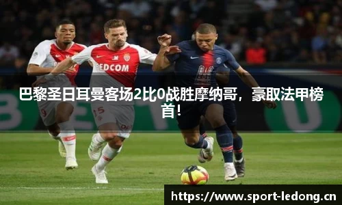 ld乐动体育平台