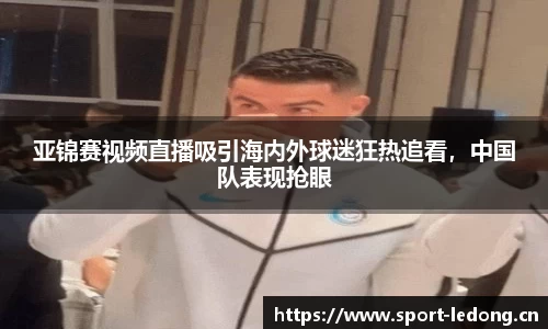 ld乐动体育