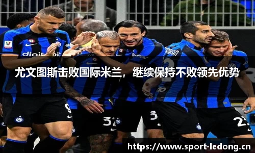 ld乐动体育官方网站
