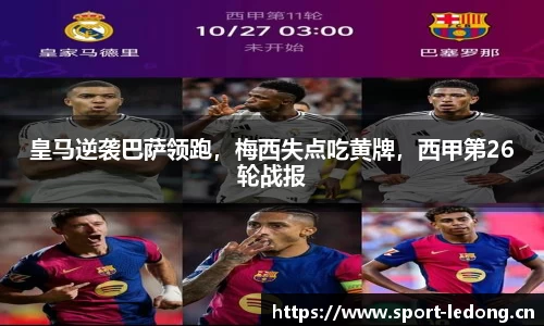 ld乐动体育