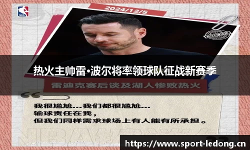 ld乐动体育