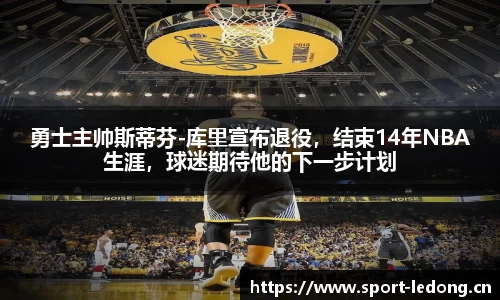 ld乐动体育官方网站