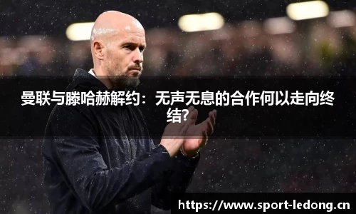 ld乐动体育官网