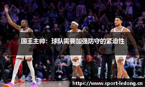 ld乐动体育平台