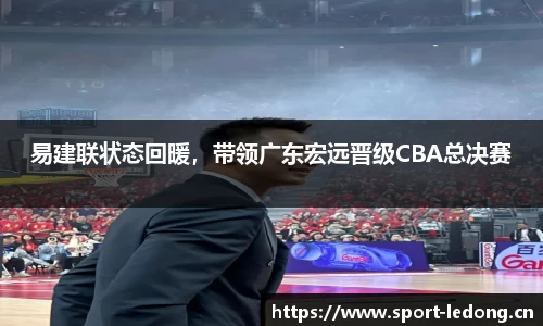 ld乐动体育
