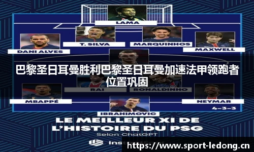 ld乐动体育官网
