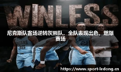 ld乐动体育官网