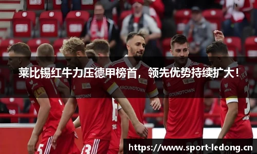 ld乐动体育官网