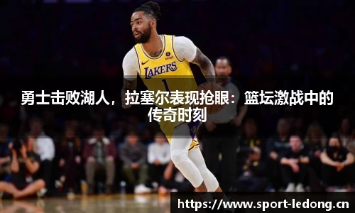 ld乐动体育