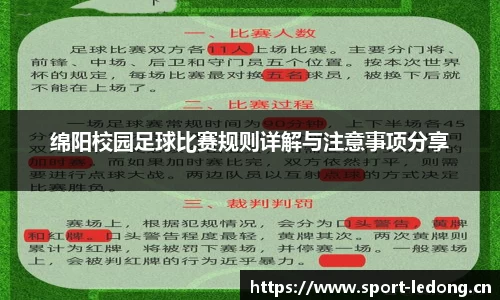 ld乐动体育平台