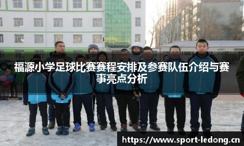 ld乐动体育官方网站