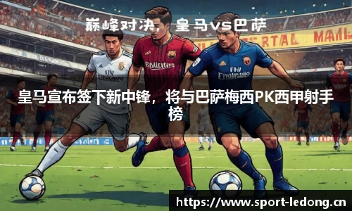 ld乐动体育