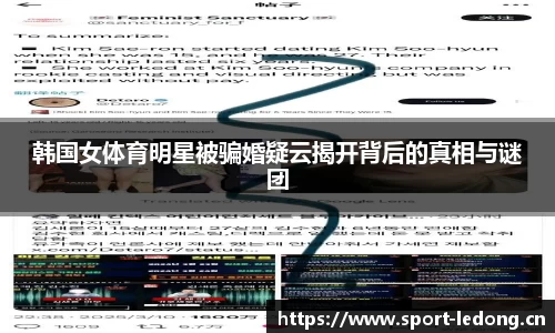 ld乐动体育