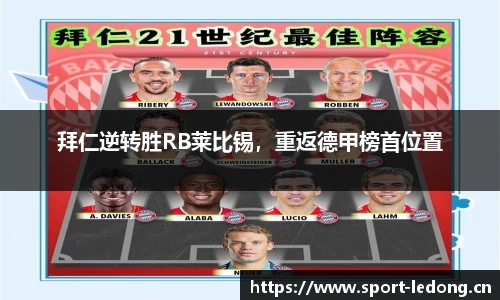 ld乐动体育官网
