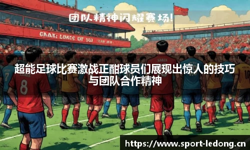 ld乐动体育官网