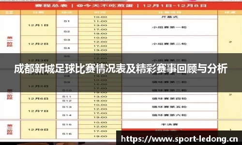 ld乐动体育