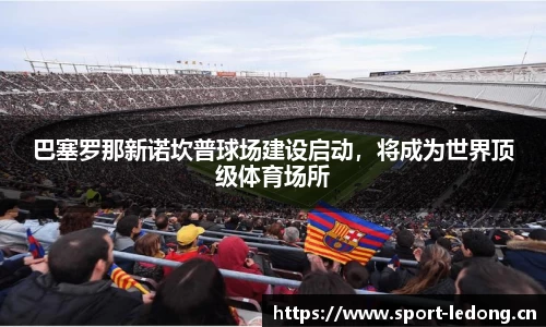 ld乐动体育平台