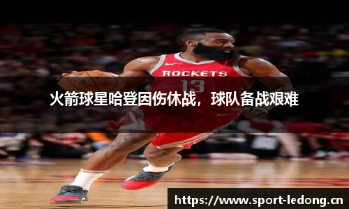 ld乐动体育平台