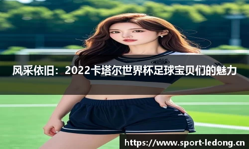 ld乐动体育官网