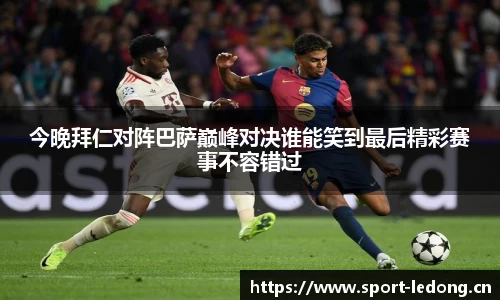 ld乐动体育平台