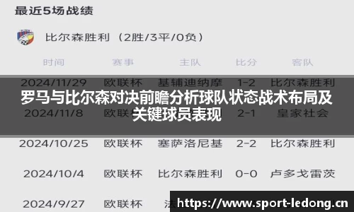ld乐动体育