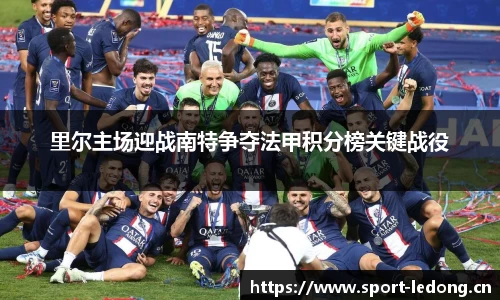 ld乐动体育官网