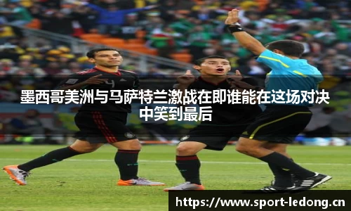 ld乐动体育官网