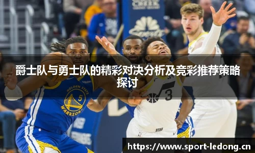 ld乐动体育官网