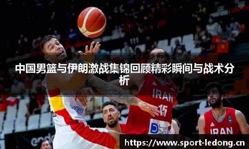 ld乐动体育官网