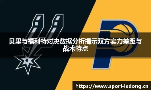 ld乐动体育平台