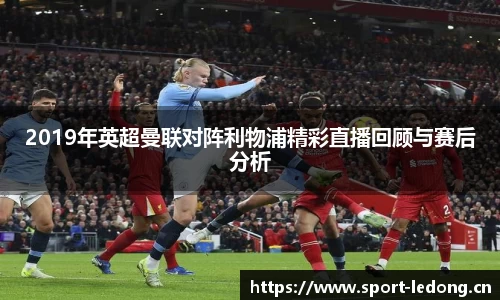 ld乐动体育