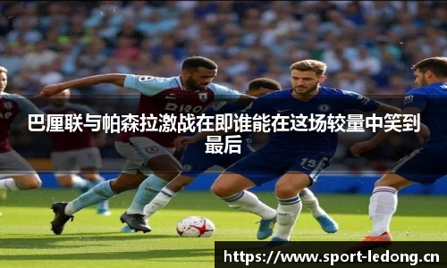 ld乐动体育官方网站
