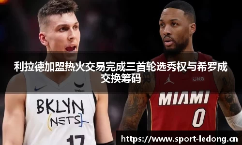 ld乐动体育官网