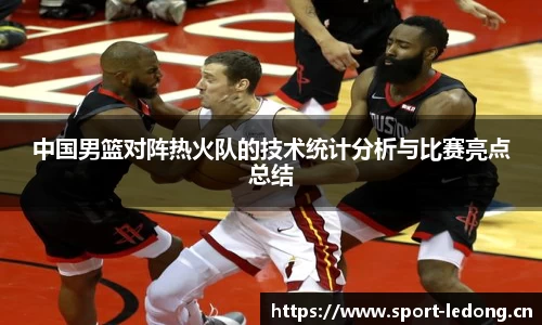 ld乐动体育平台